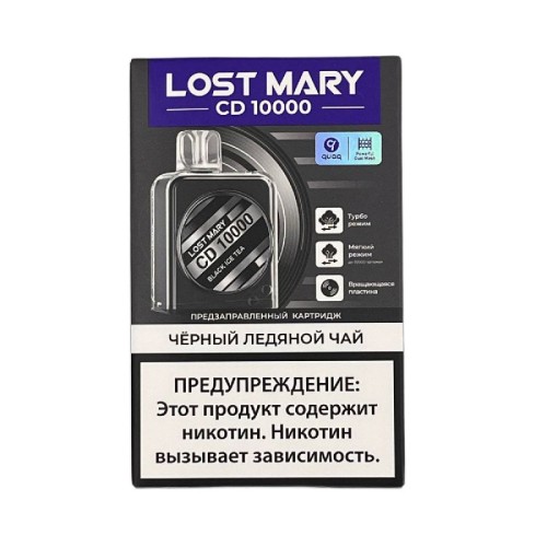 Картридж Lost Mary CD 10000 затяжек - Black Ice Tea (Черный Ледяной Чай)