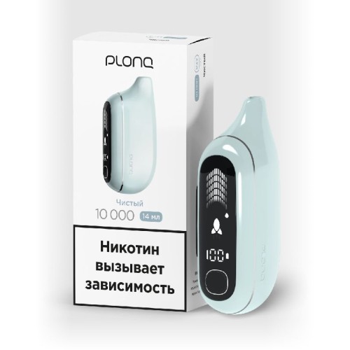 Электронная сигарета PLONQ MAX PRO 10000 затяжек Чистый