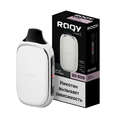 Электронная сигарета ROQY L Сакура Виноград