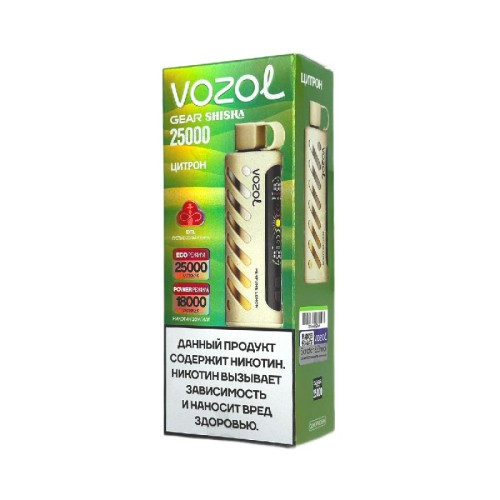 Электронная сигарета Vozol Gear Shisha 25000 затяжек - Цитрон