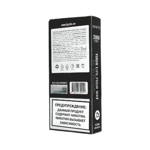 Электронная сигарета Ignite V250 Black 25000 - Sweet and Sour Pomegranate (Кисло-сладкий гранат)
