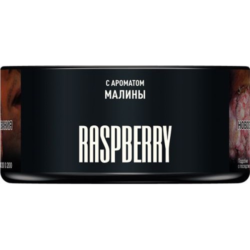 Табак для кальяна MUSTHAVE Raspberry