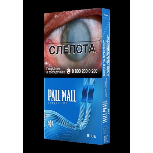 Сигареты Pall Mall SS Blue