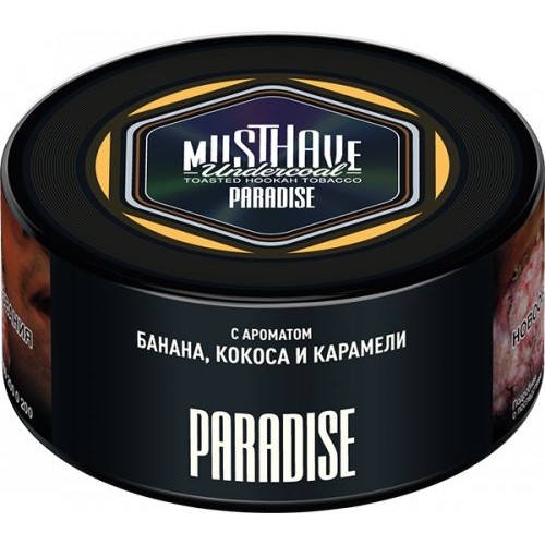 Табак для кальяна MUSTHAVE Paradise